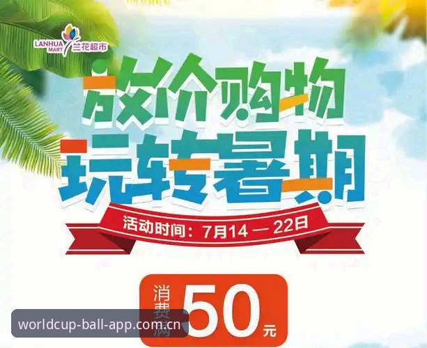 世界杯买球官网iOS版 3个关键标准帮你筛选世界杯买球官网iOS版:从下载到提现的完整指南