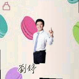 刘婷