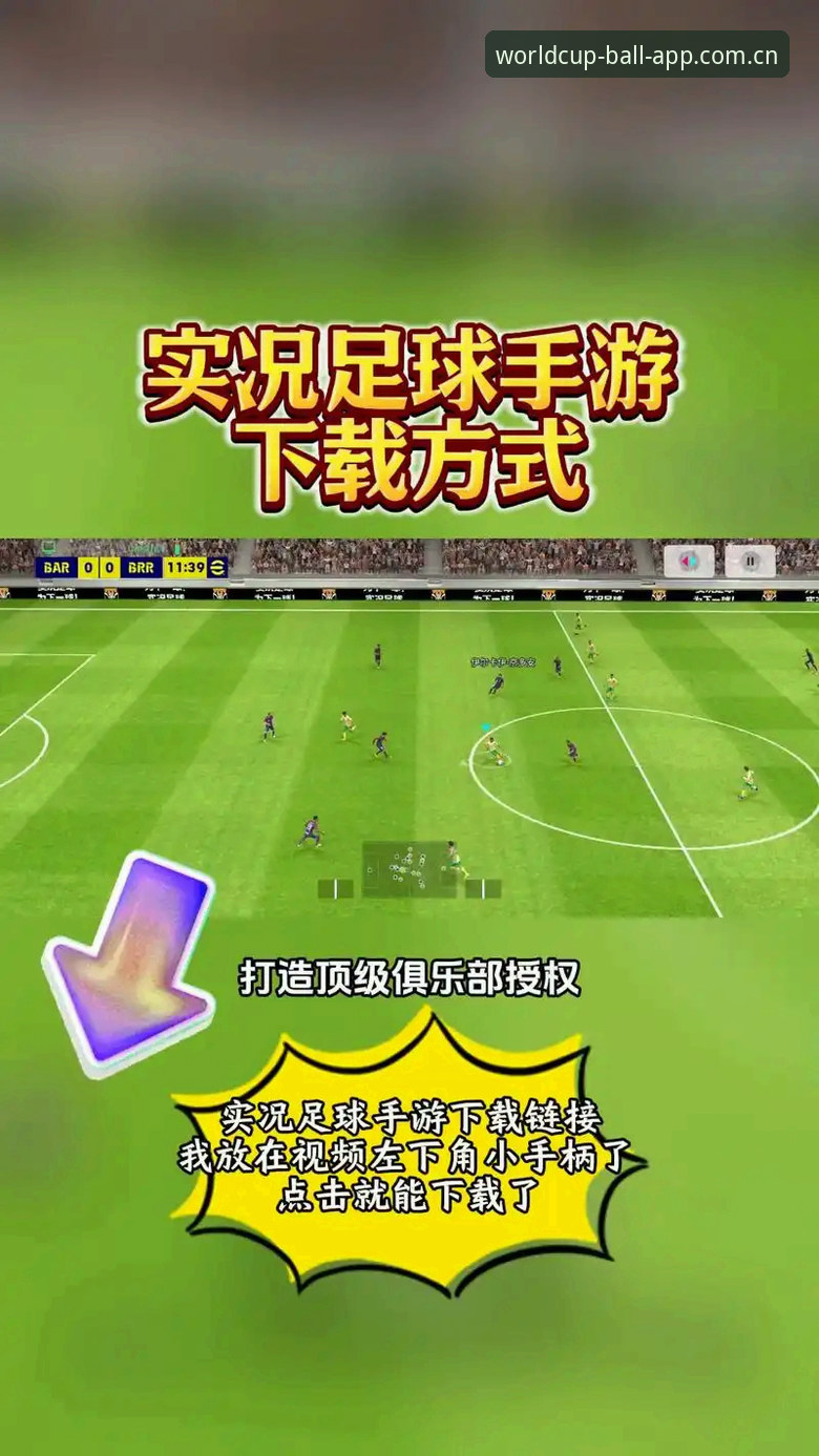 欧洲杯买球安卓版安卓版 2024欧洲杯买球安卓版安卓版:3大核心趋势引领世界杯投注平台新格局